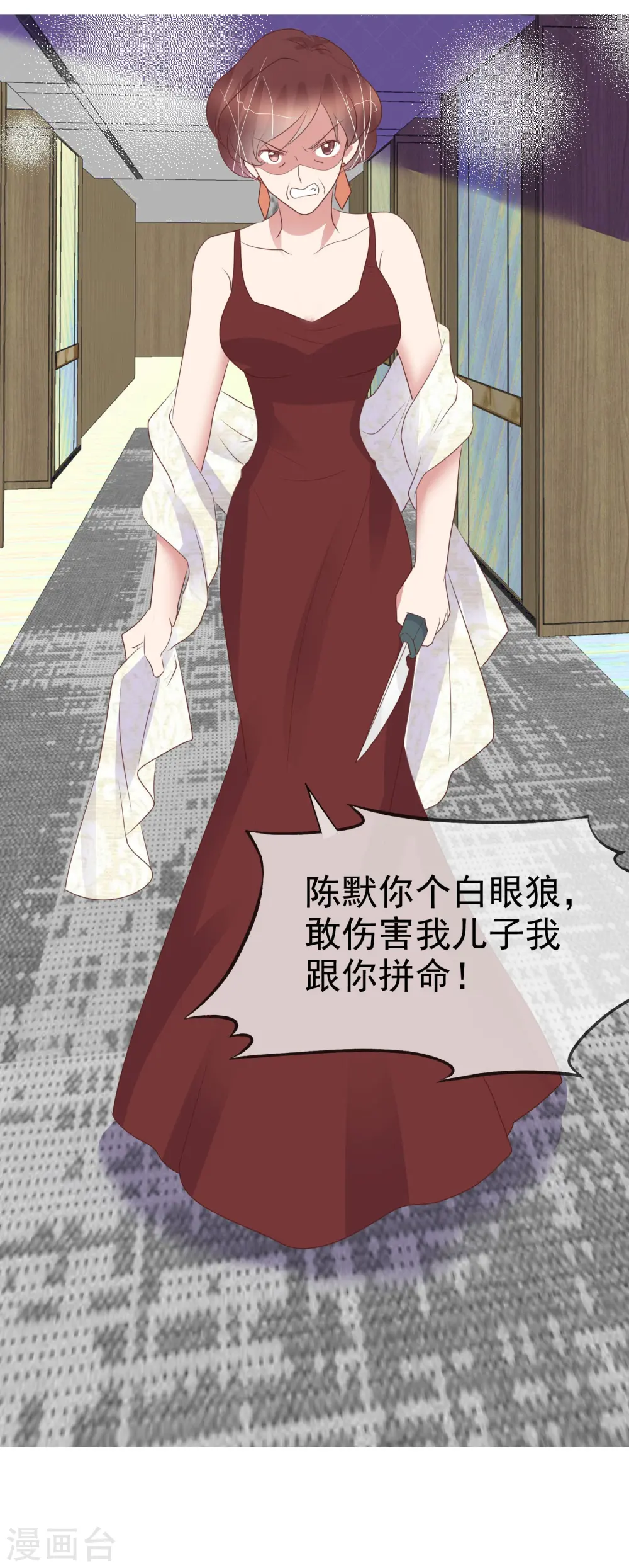 第455话10