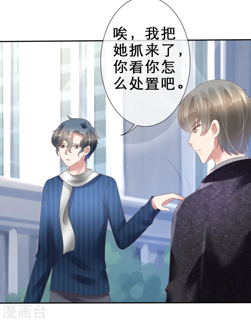 第115话18