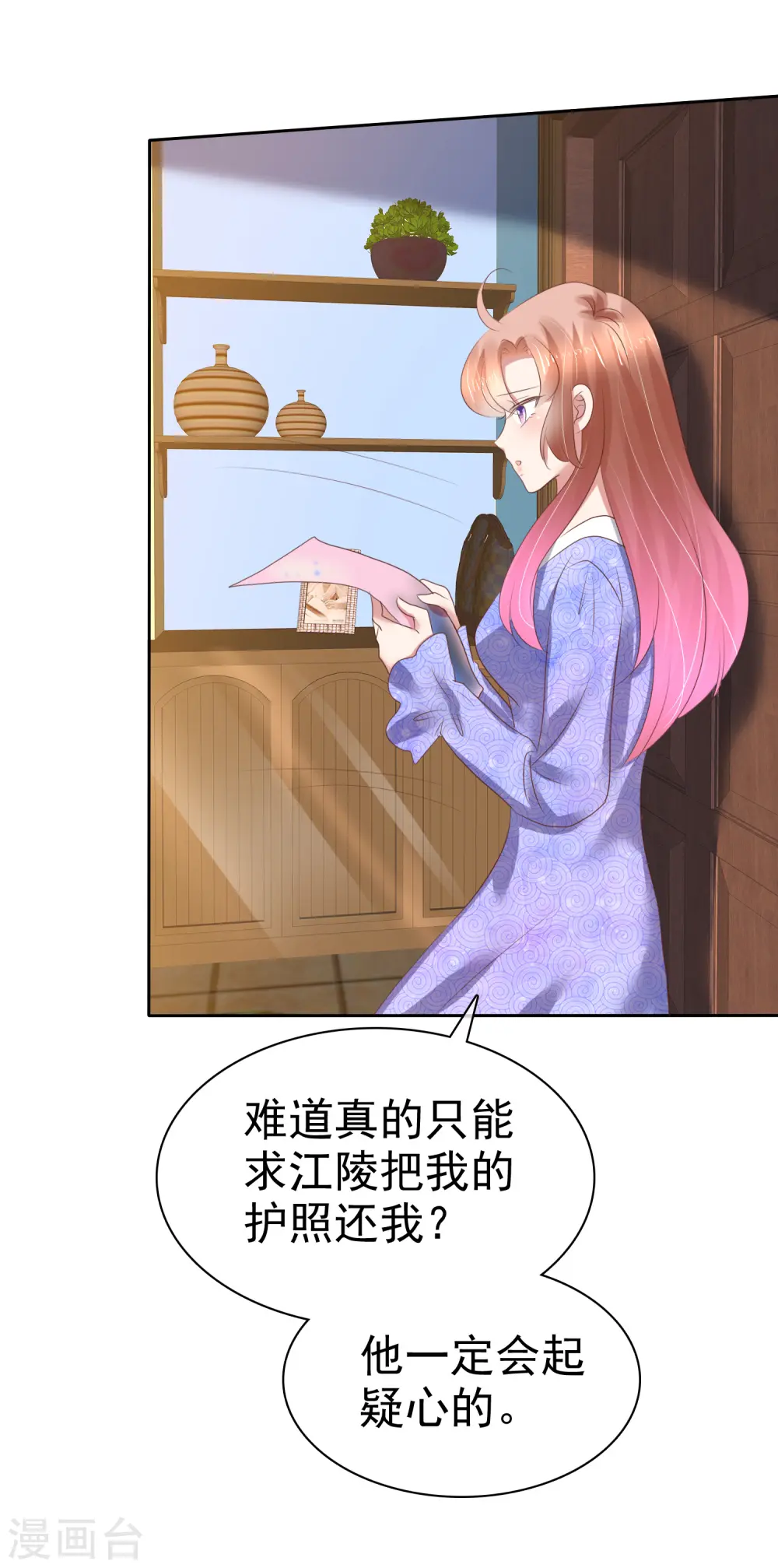 第220话16