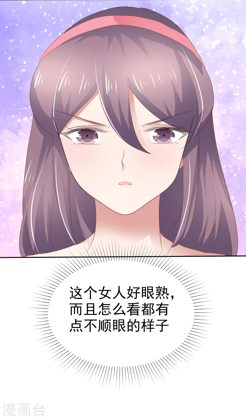 第285话3