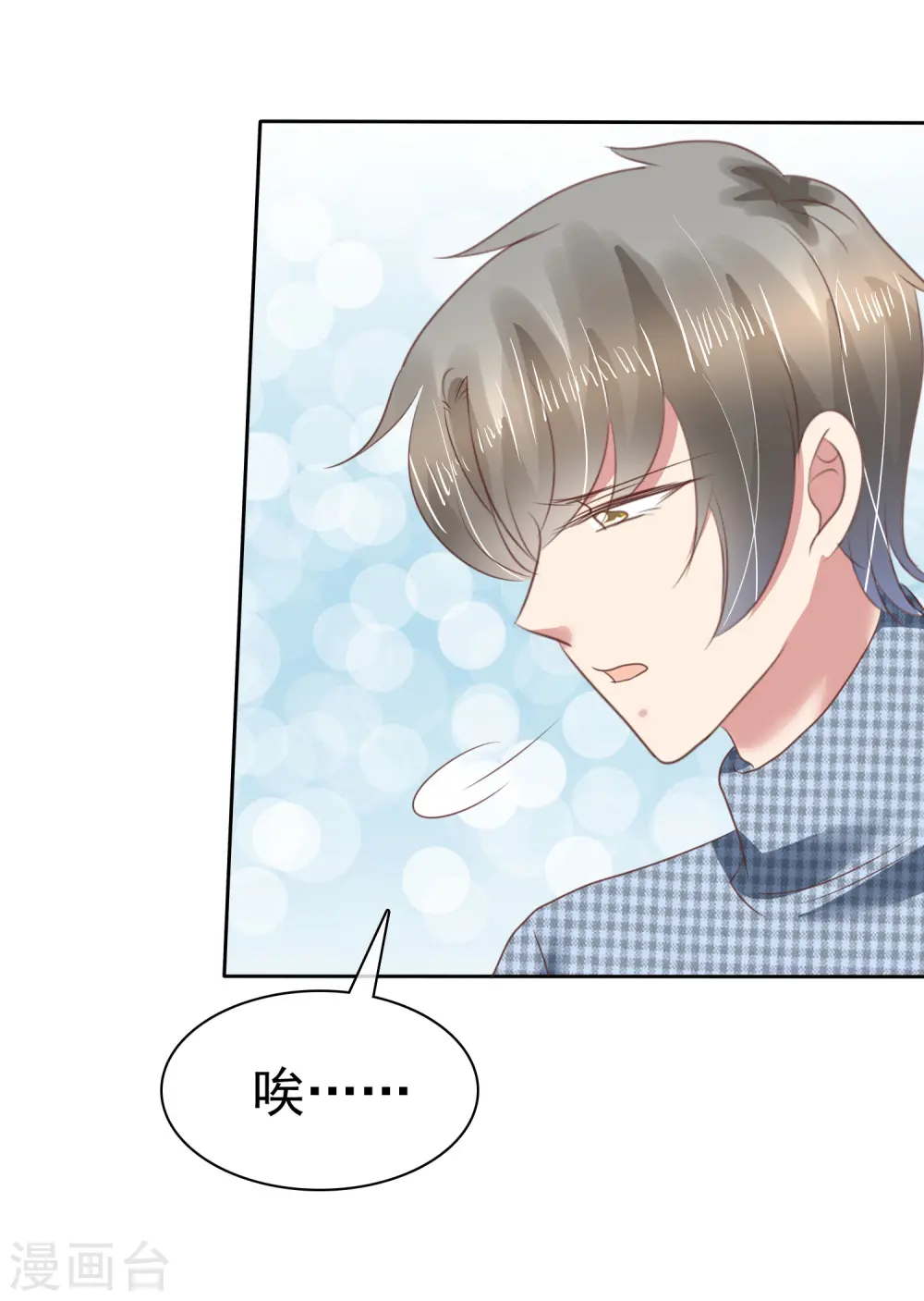 第148话8