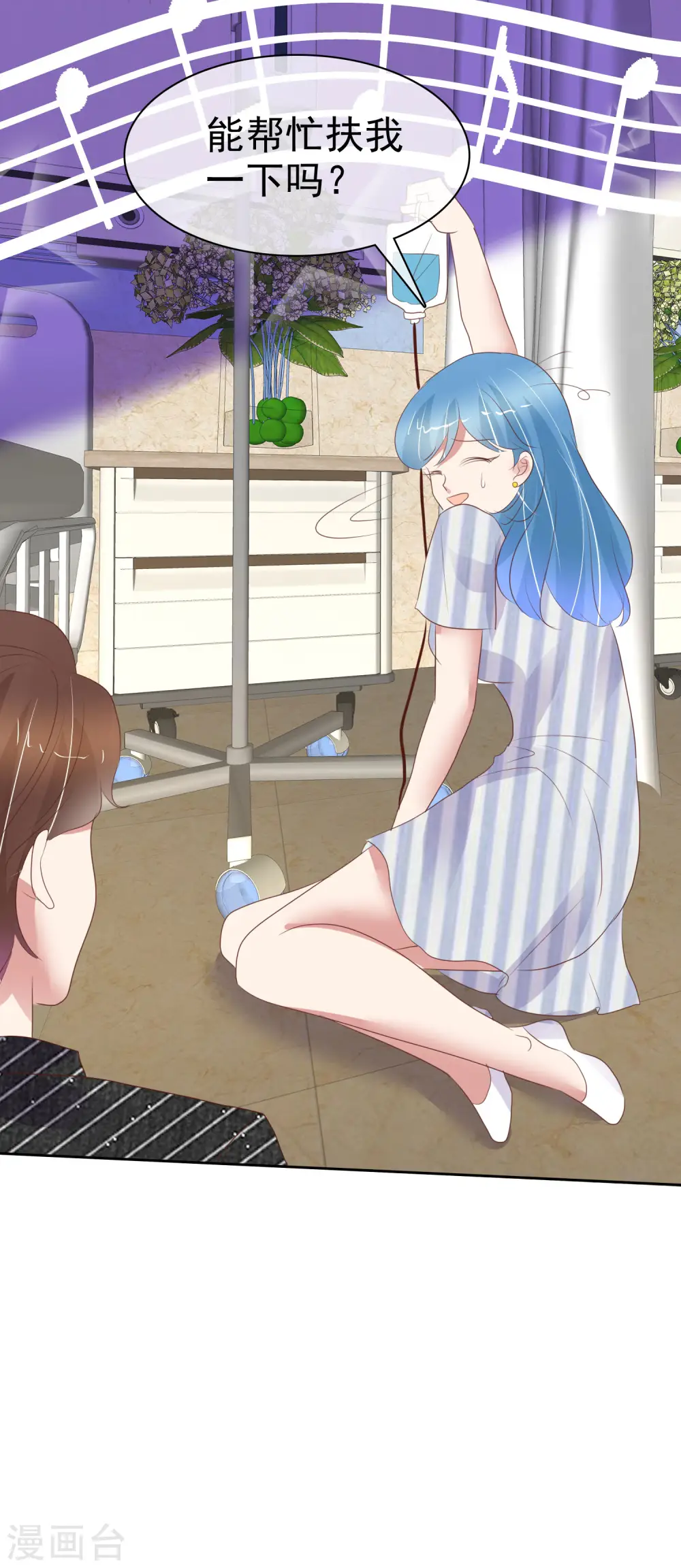 第395话28