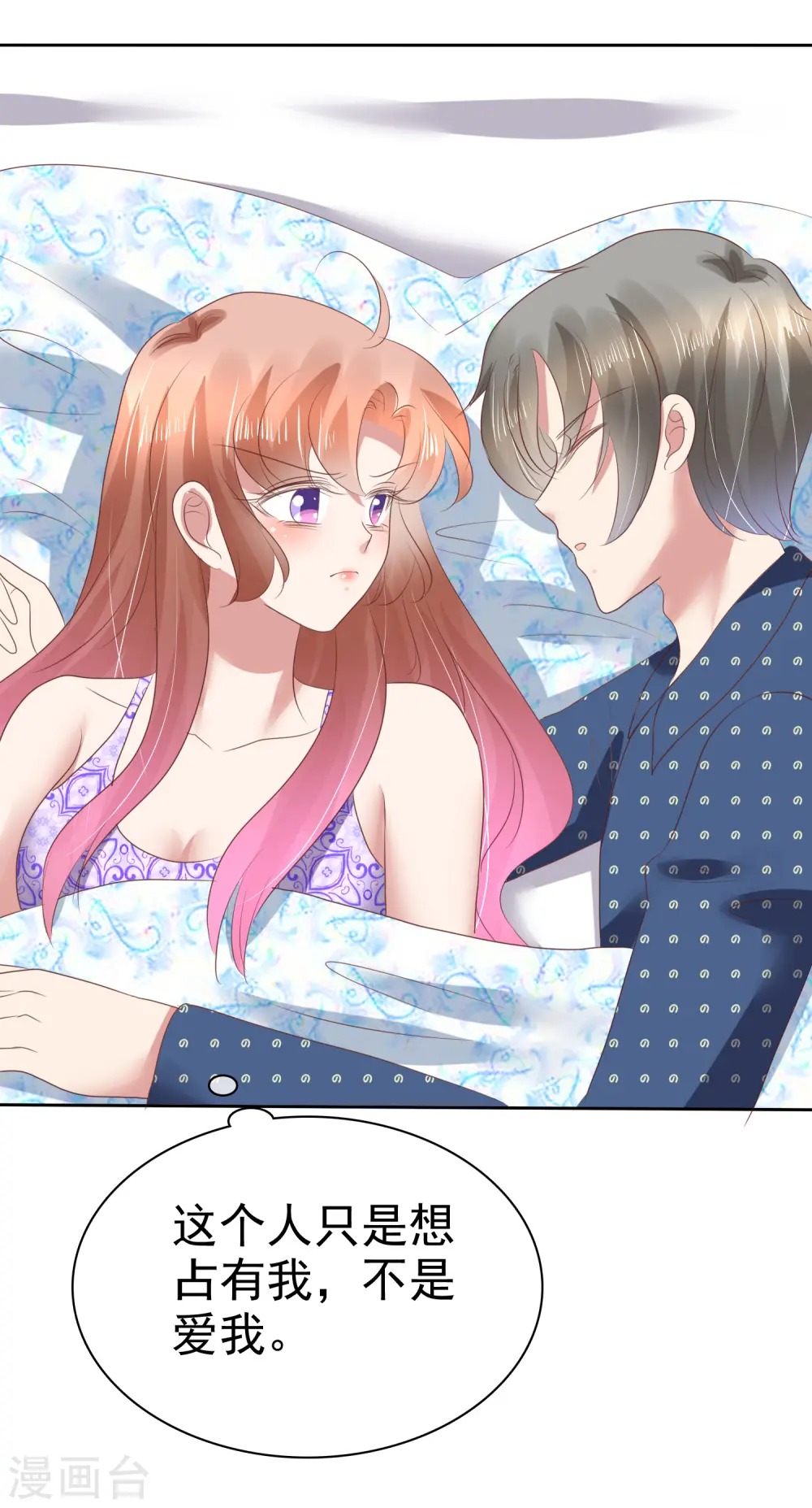 第153话28