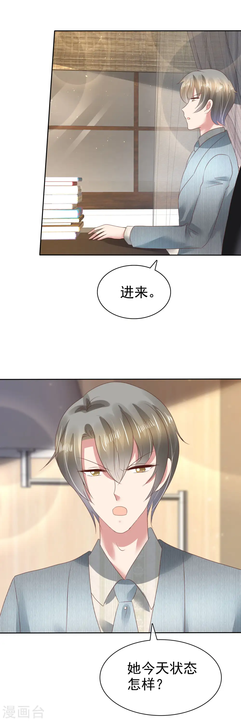 第105话17