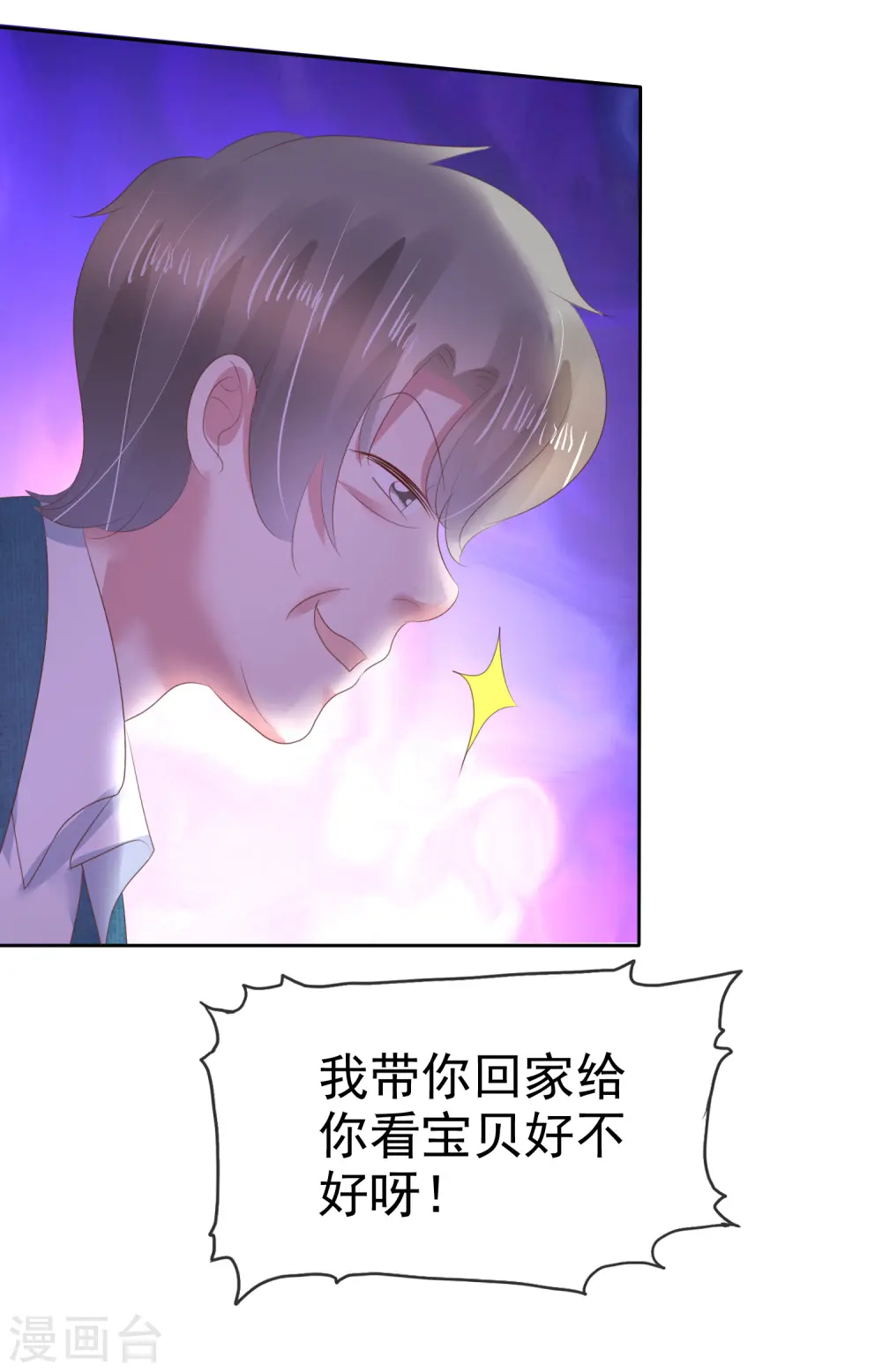 第131话7