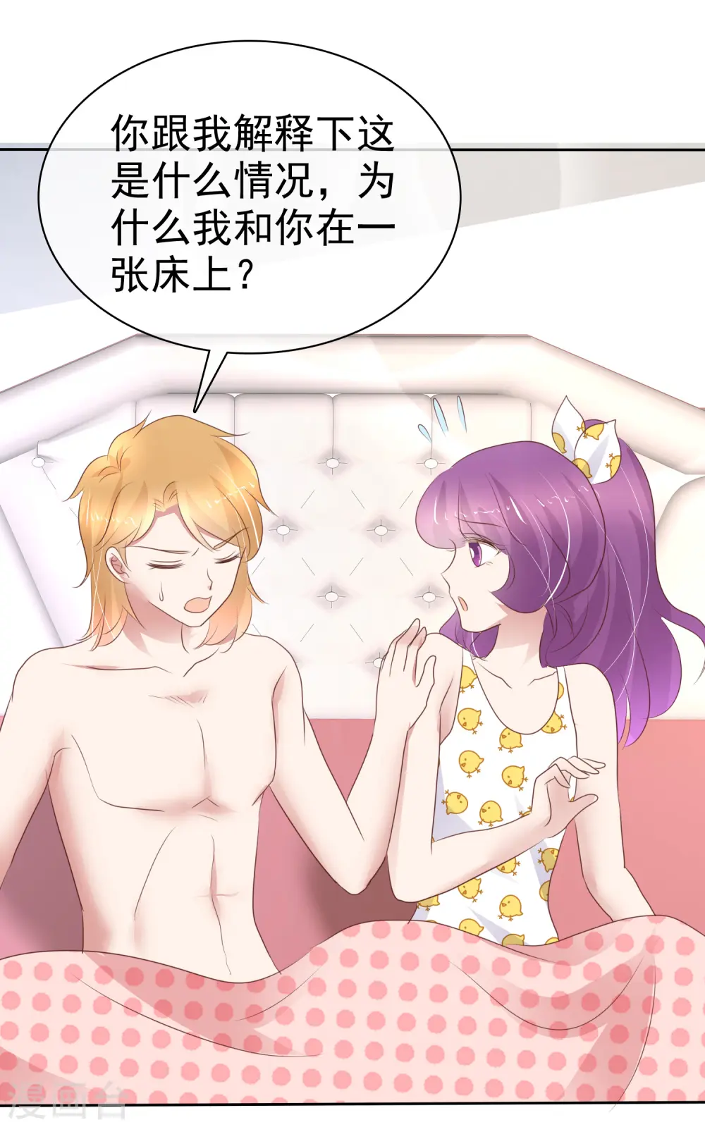 第265话19