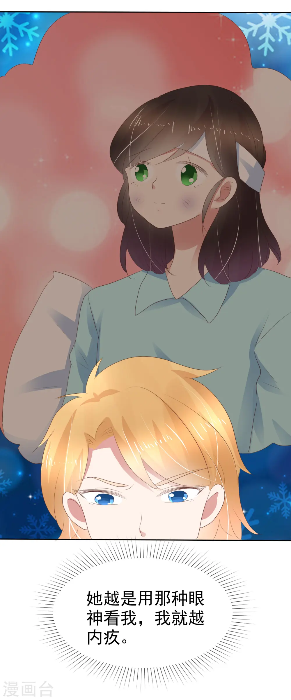 第271话7