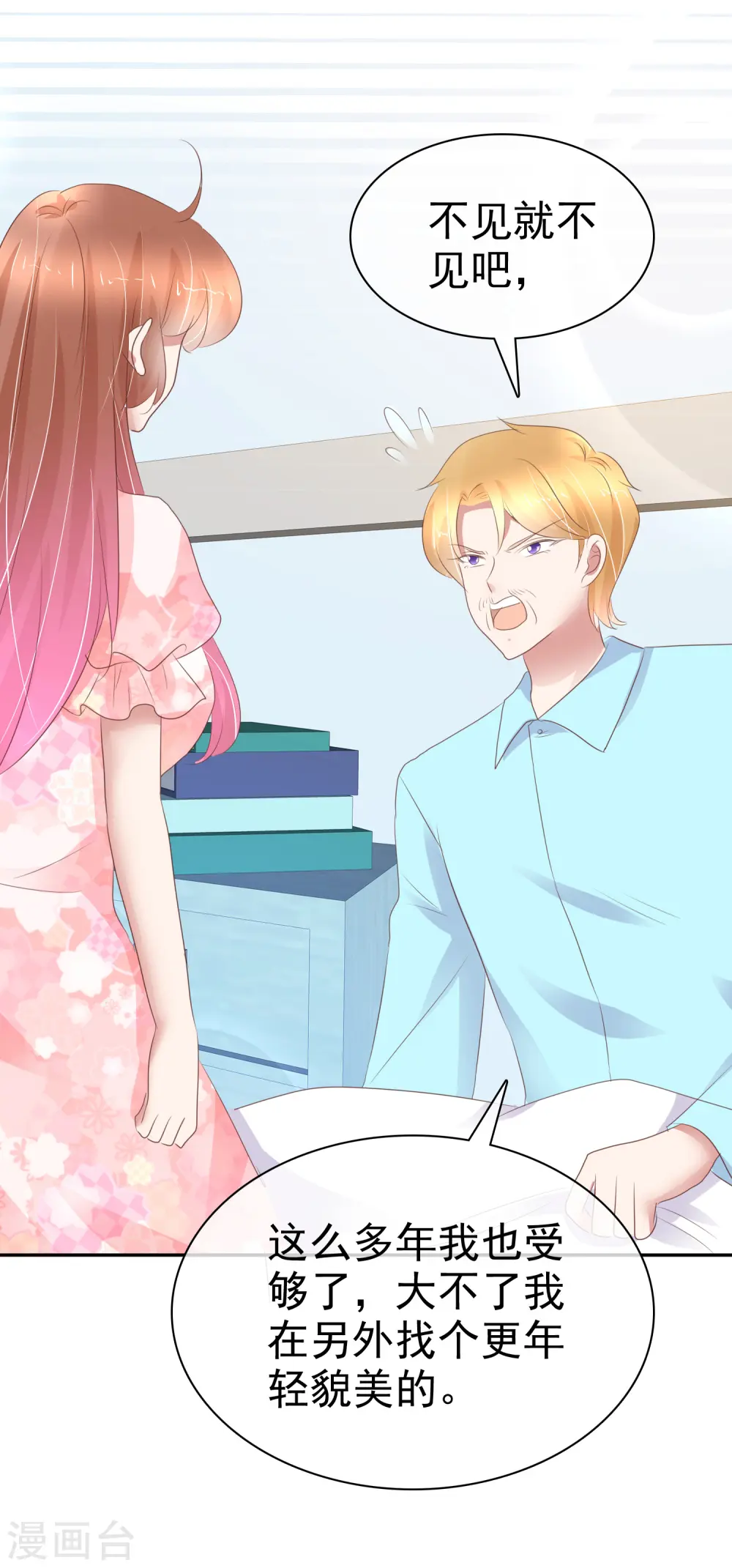 第246话15