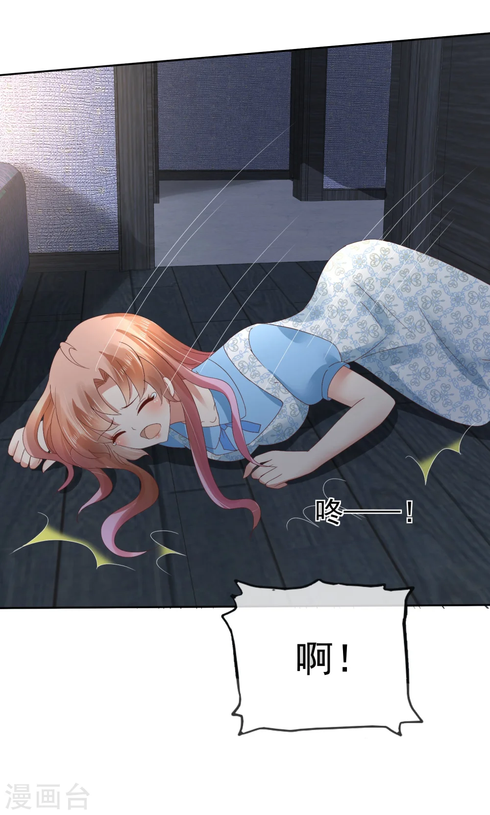 第61话29