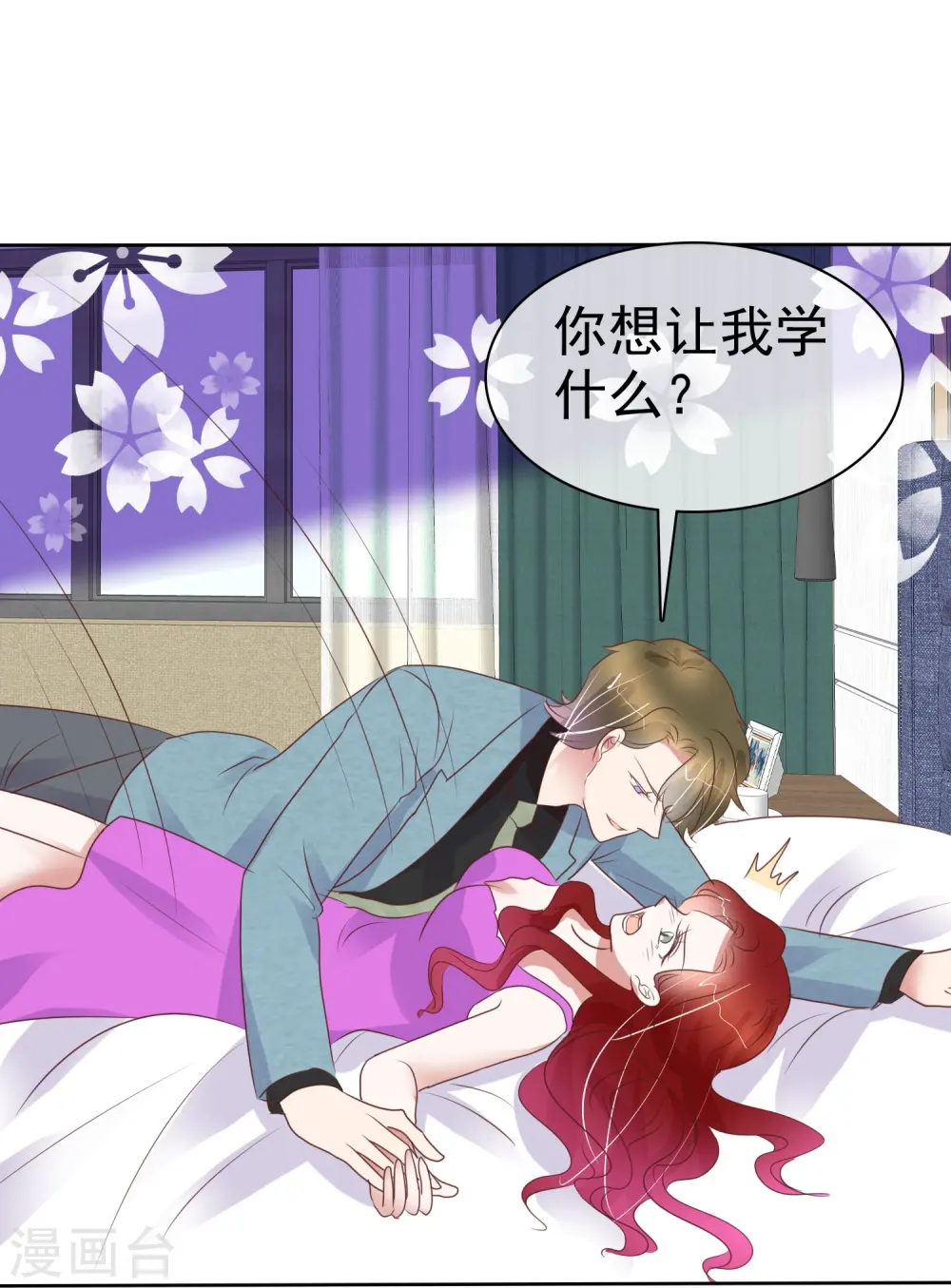 第459话12
