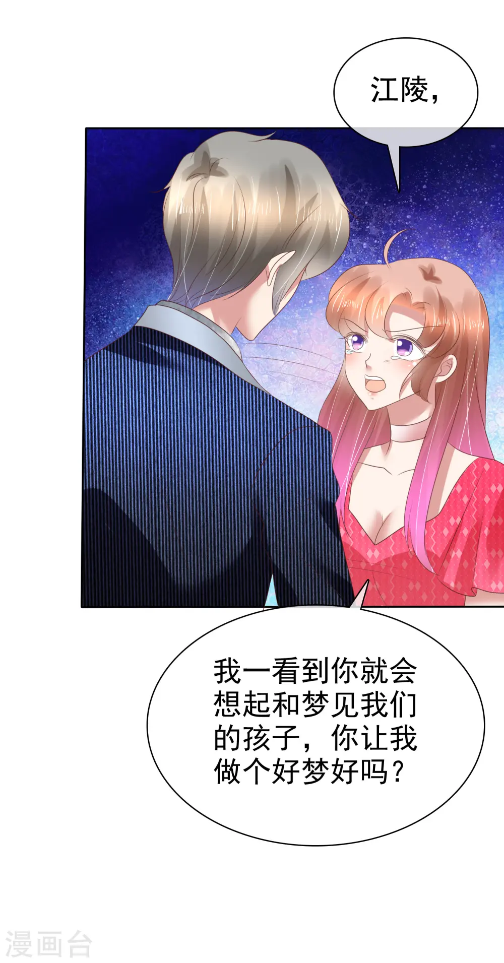 第153话21