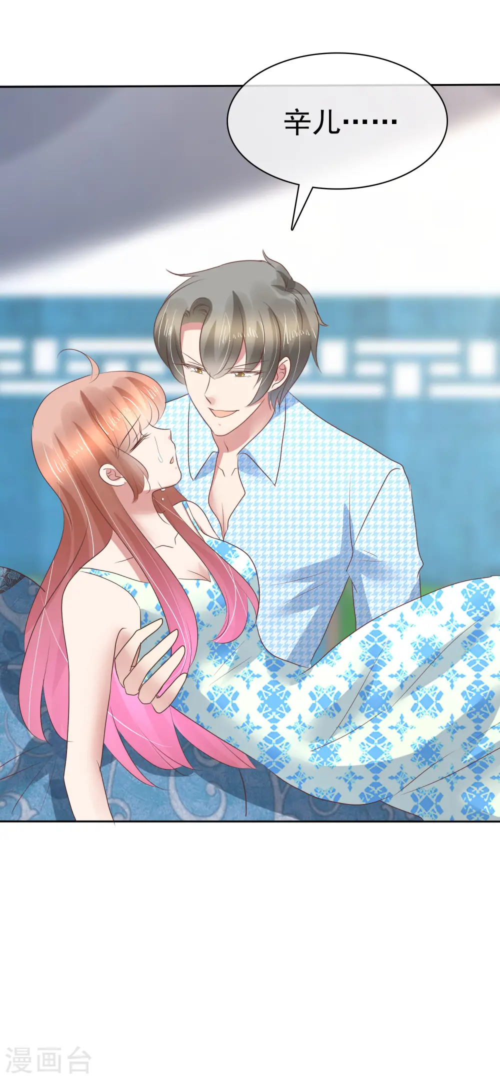 第170话9
