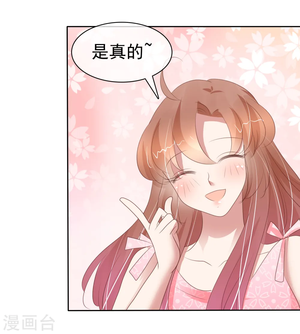 第293话13