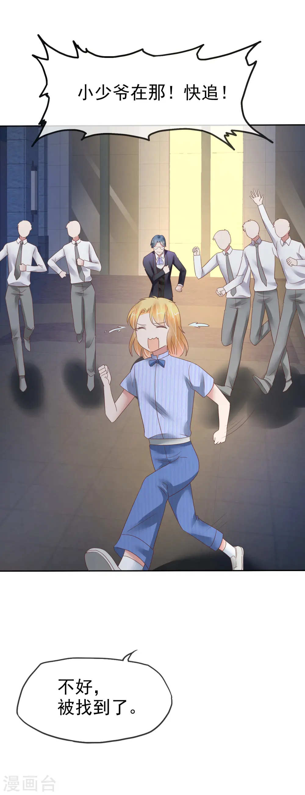 第167话32
