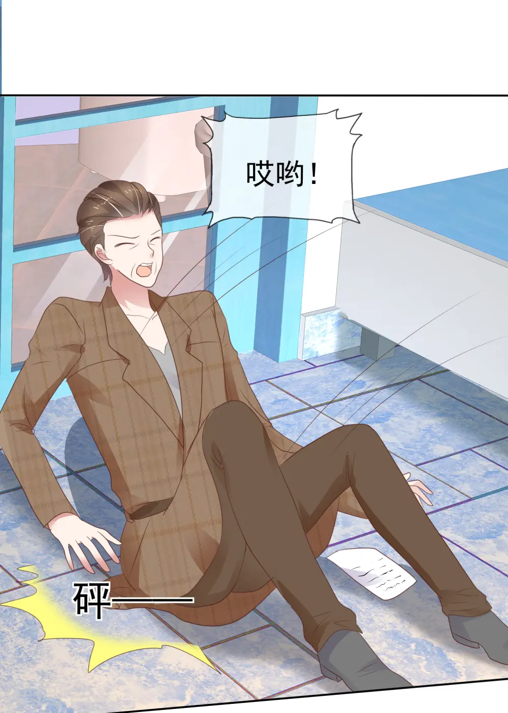 第280话23