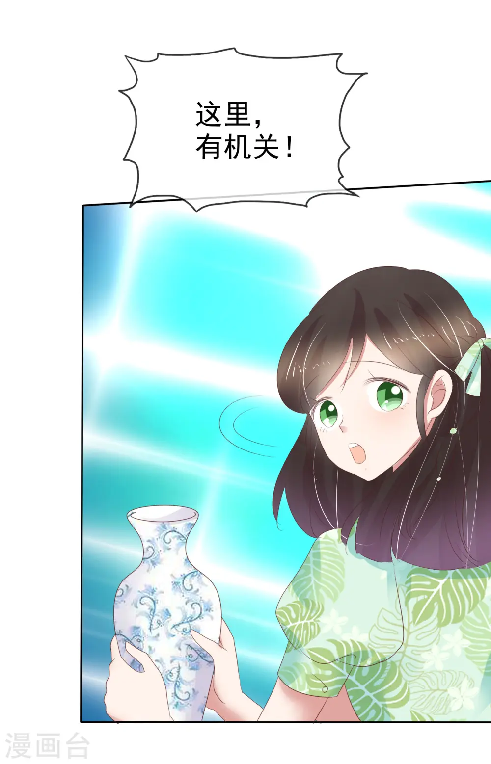 第250话12