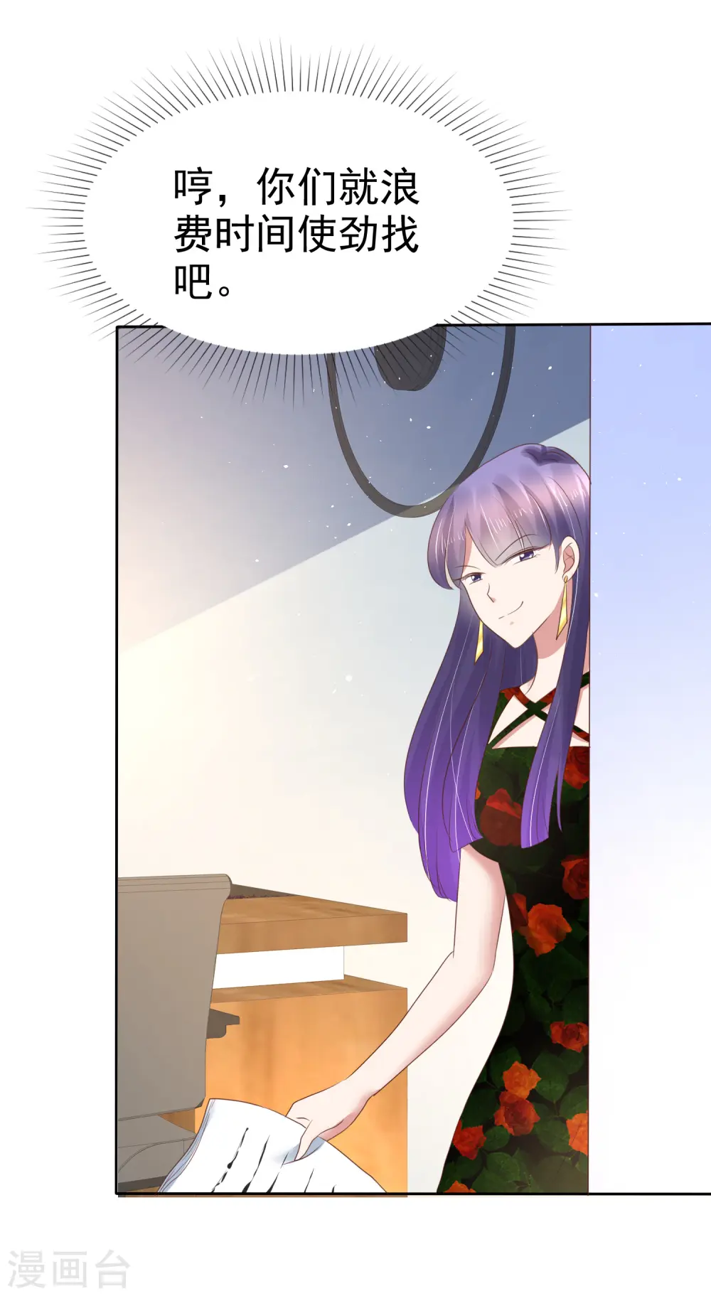 第177话13