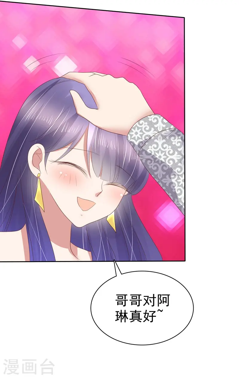 第183话18