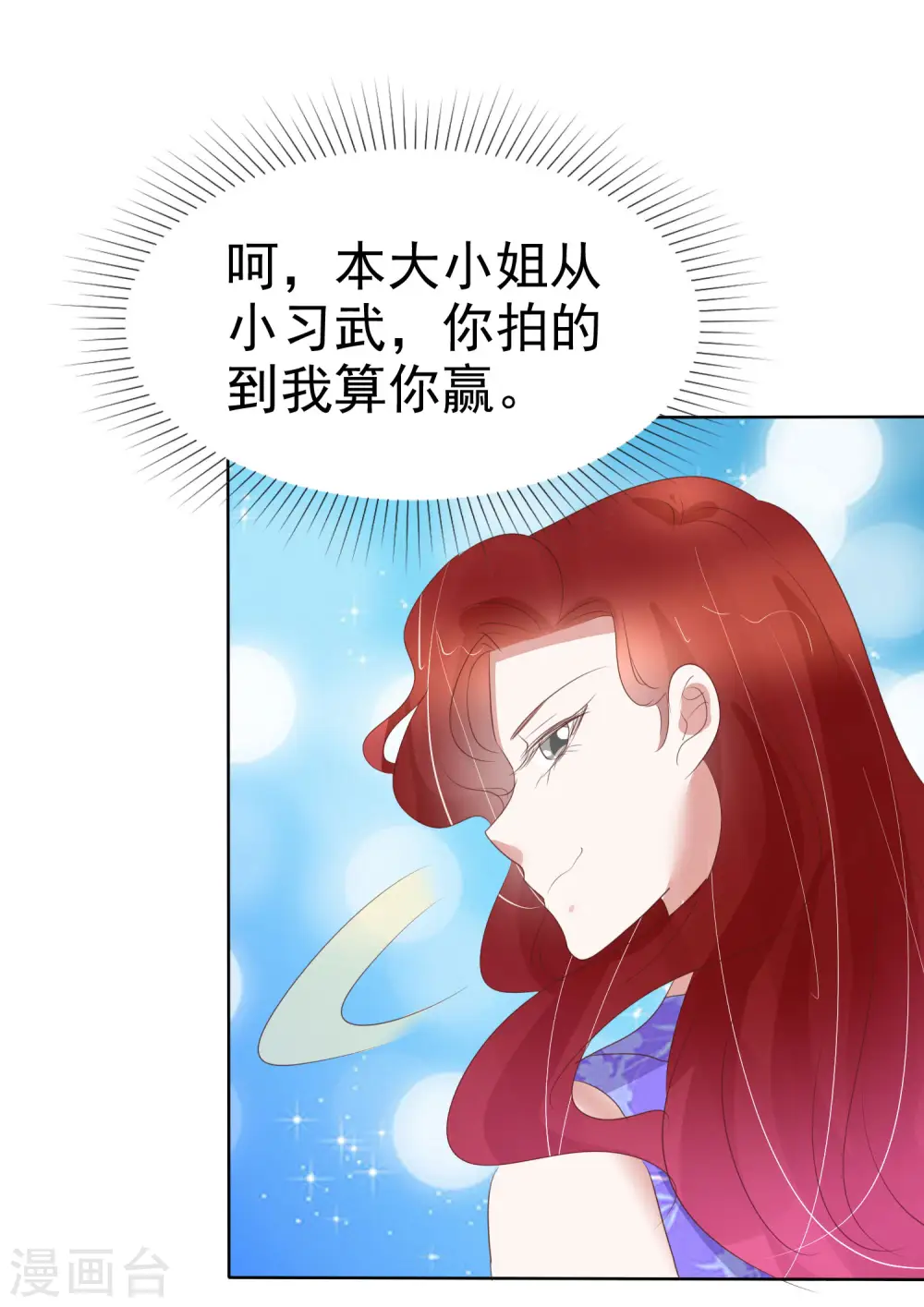 第428话14