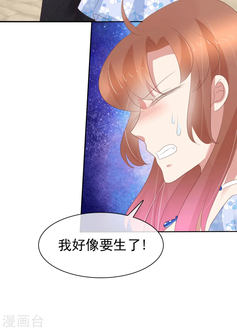 第347话14