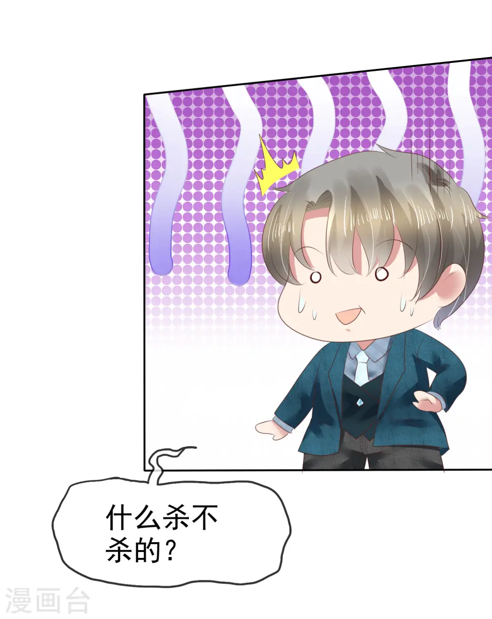 第128话14