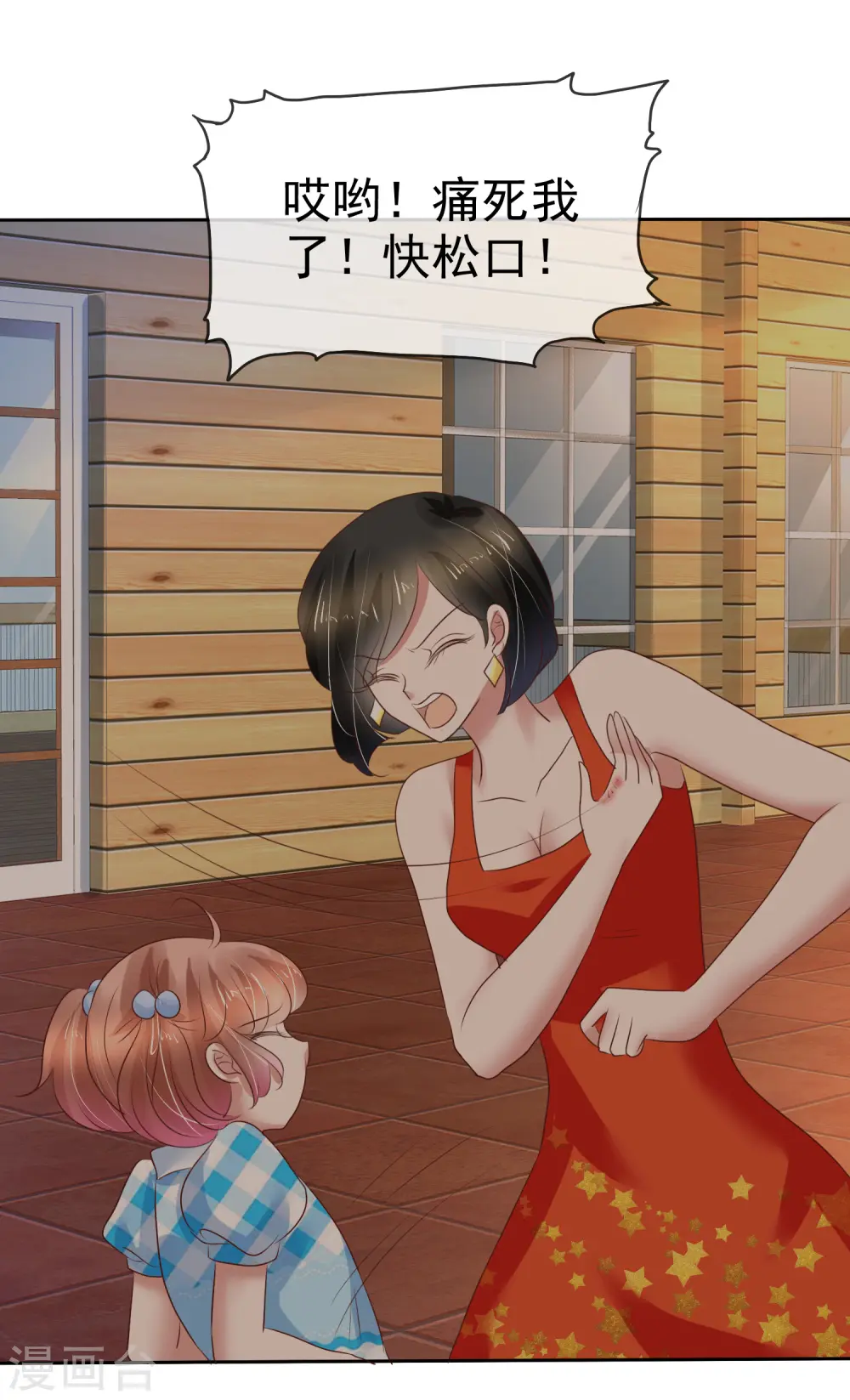 第214话24