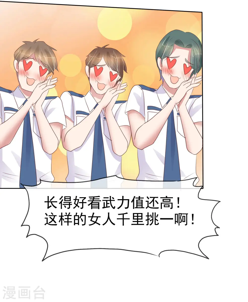 第424话30