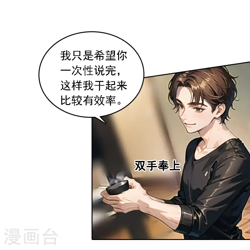 第536话7