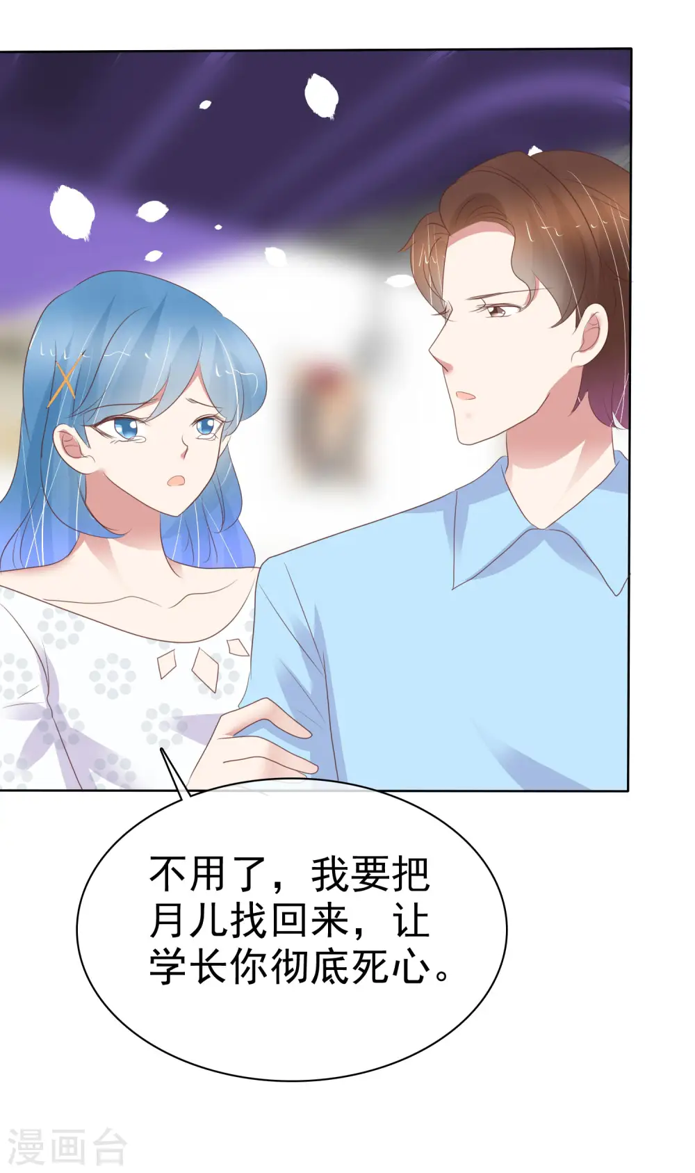 第413话5