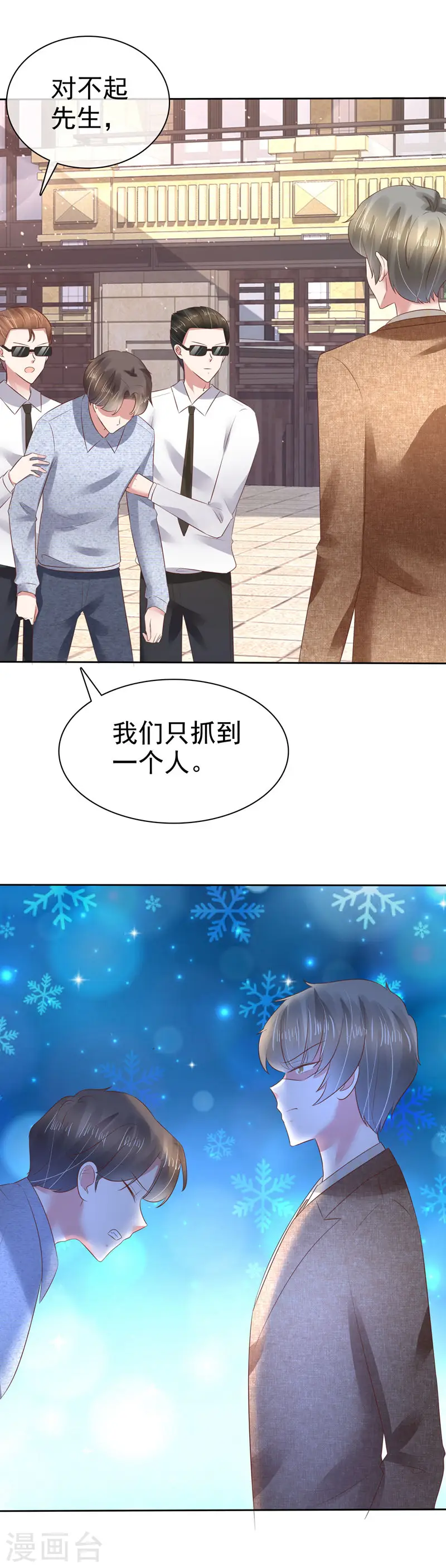 第112话2