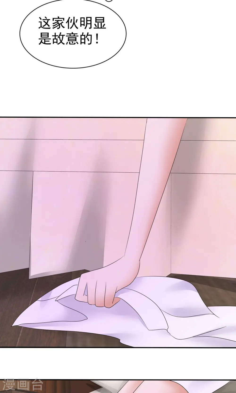 第11话16