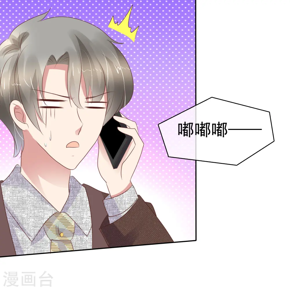 第226话5