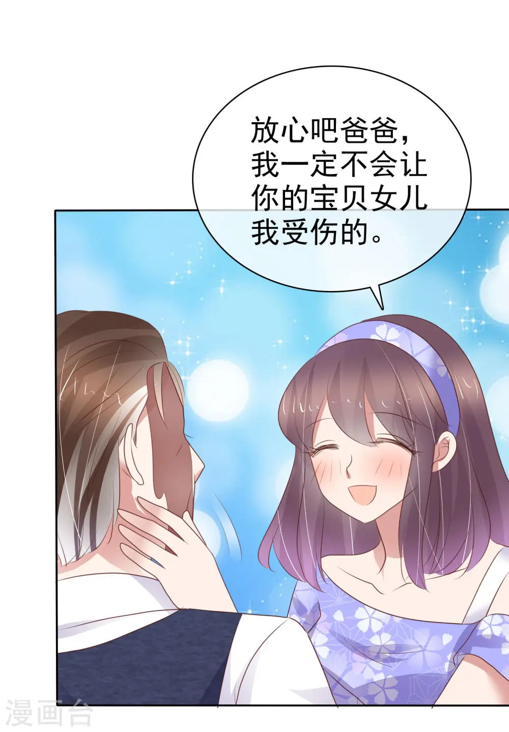 第327话8