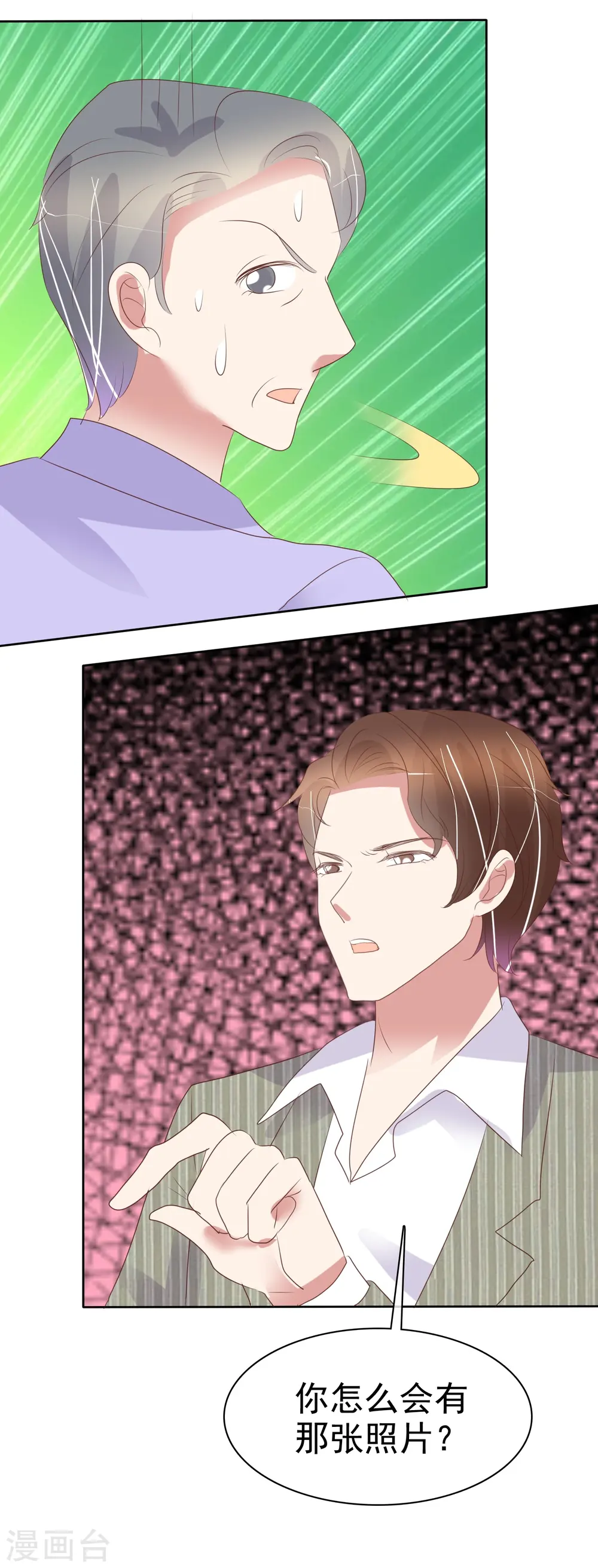 第479话7