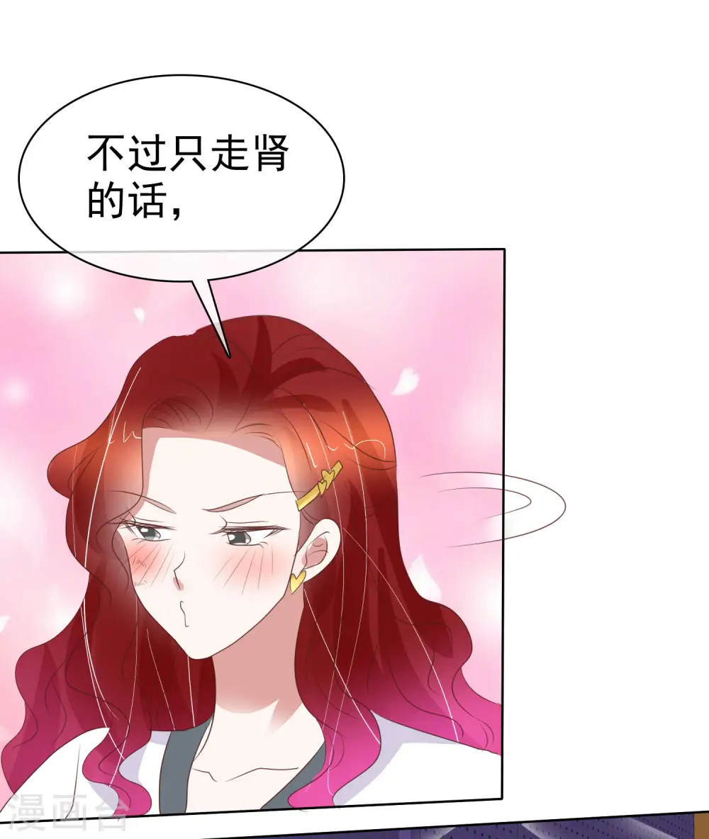 第437话21