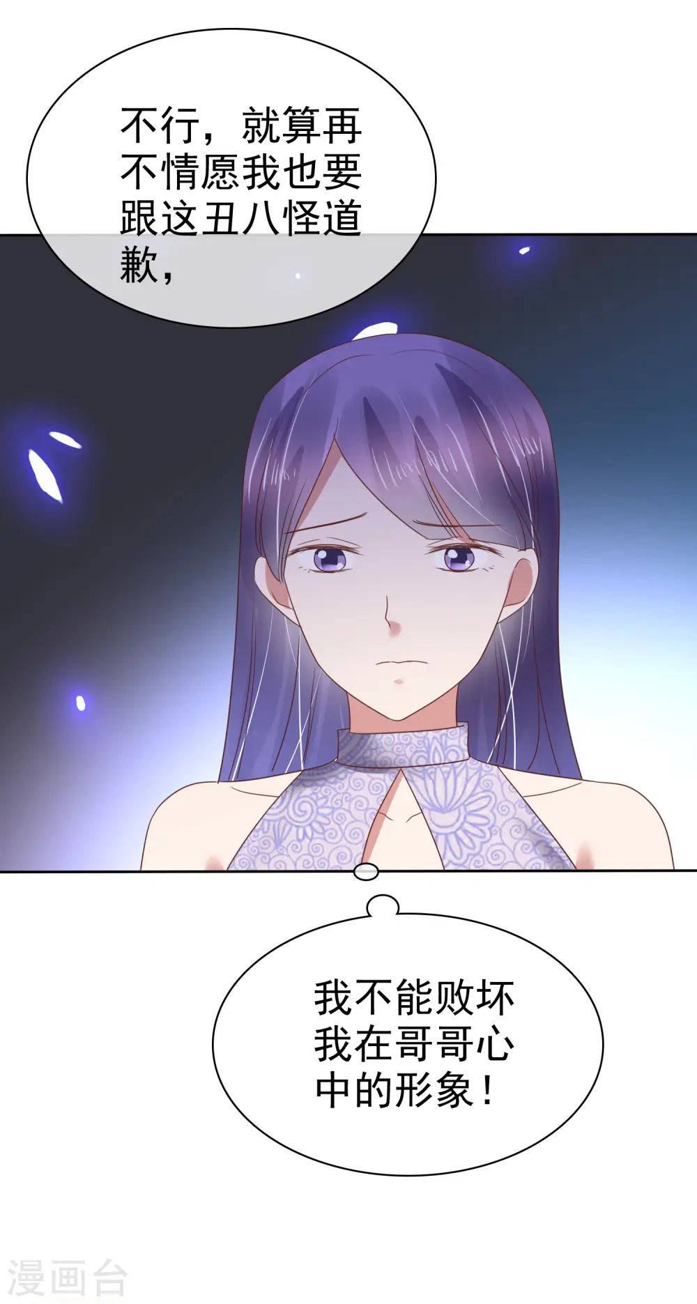 第167话8