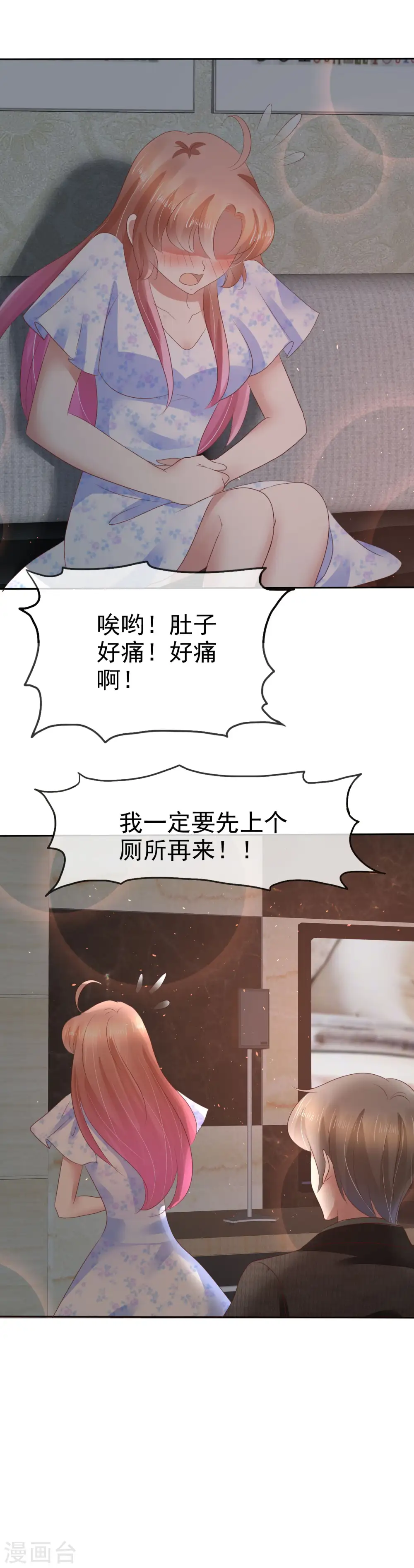 第73话21