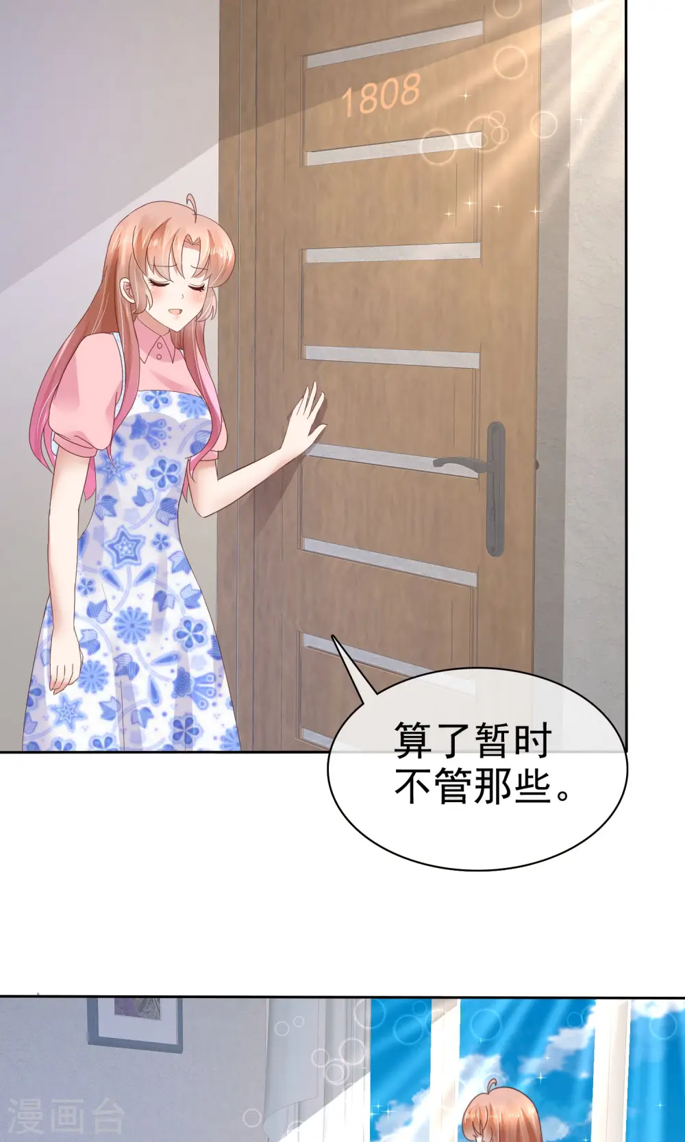 第55话15