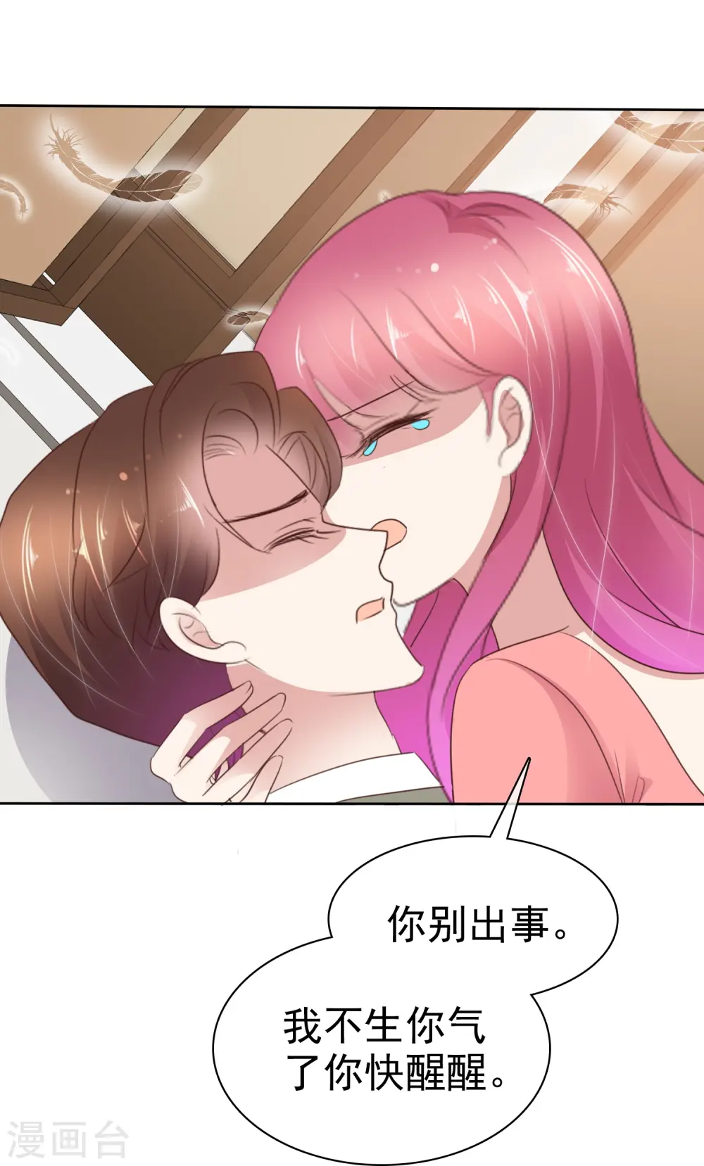 第492话19