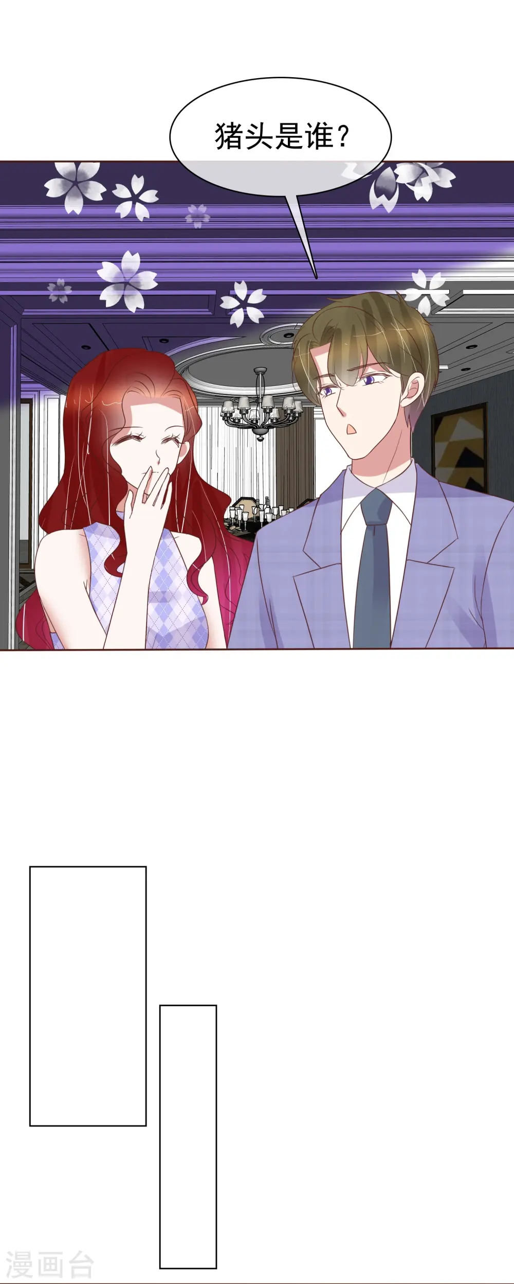 第490话16