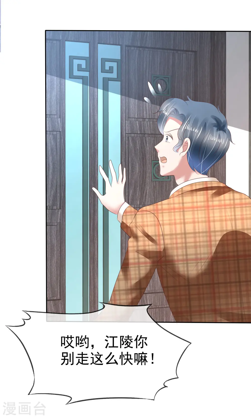 第137话10