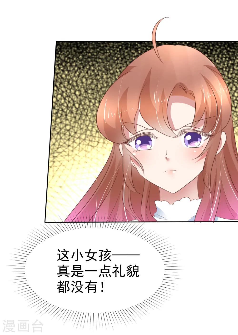第235话13