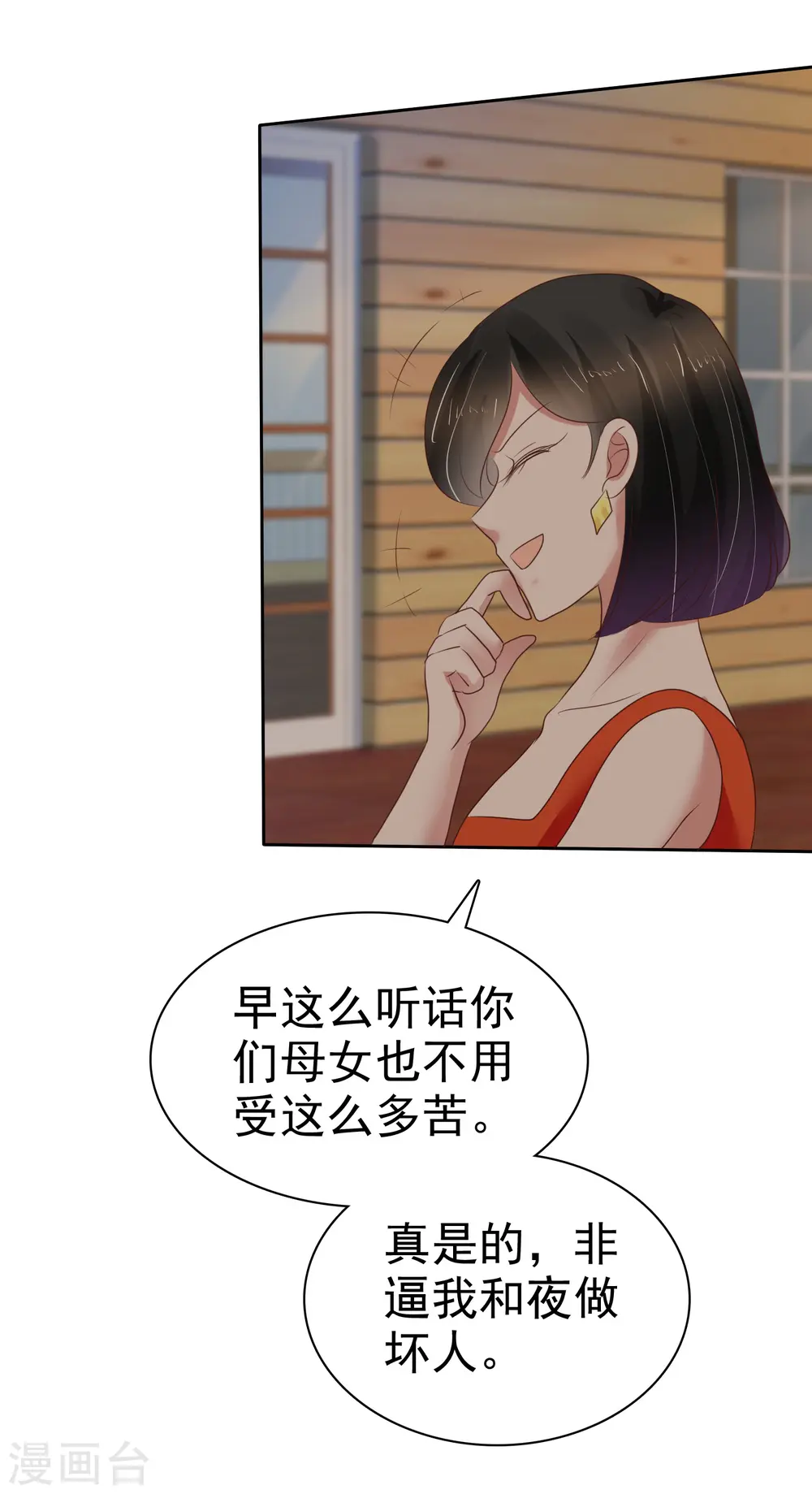 第214话16