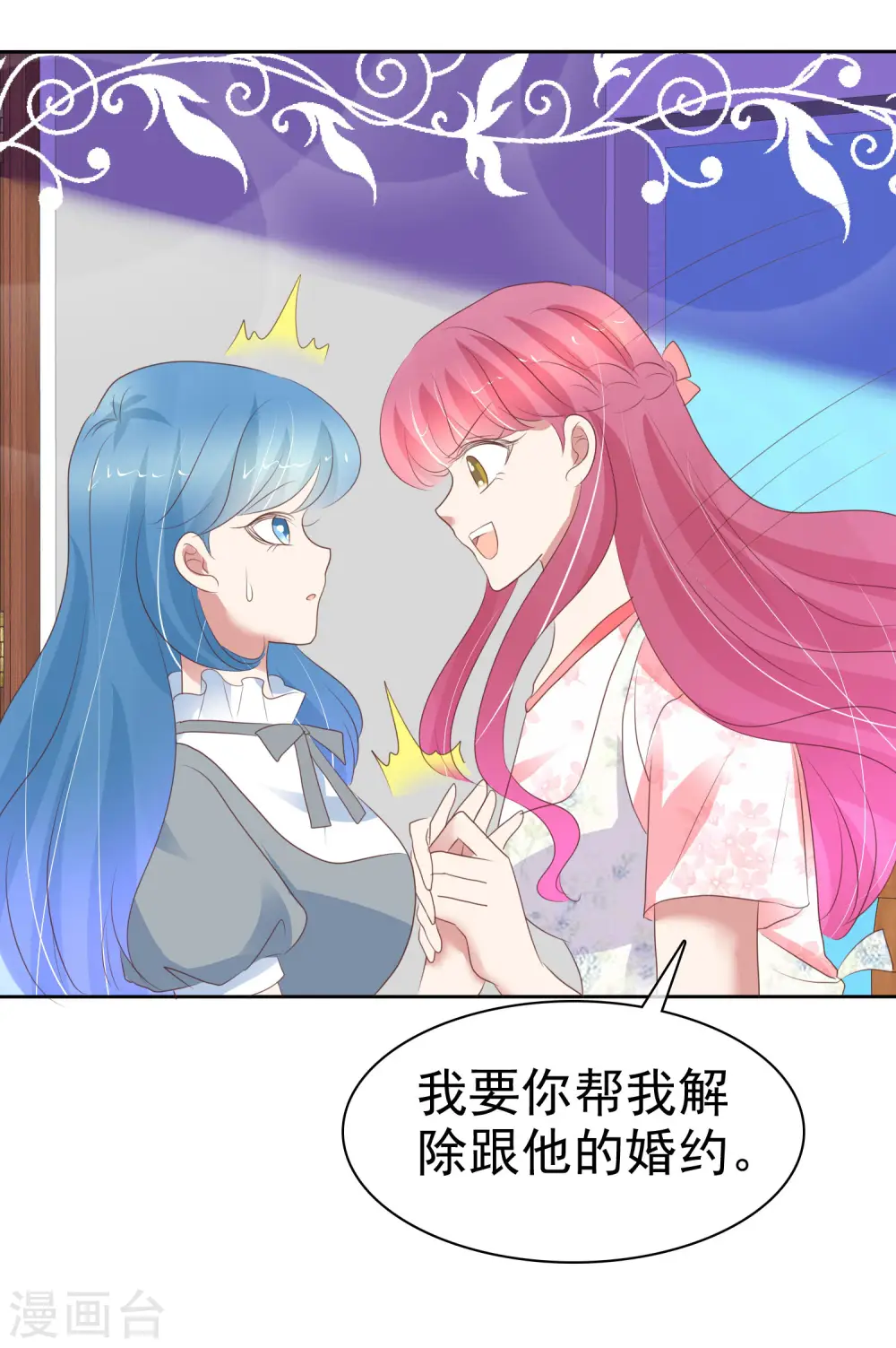 第405话6