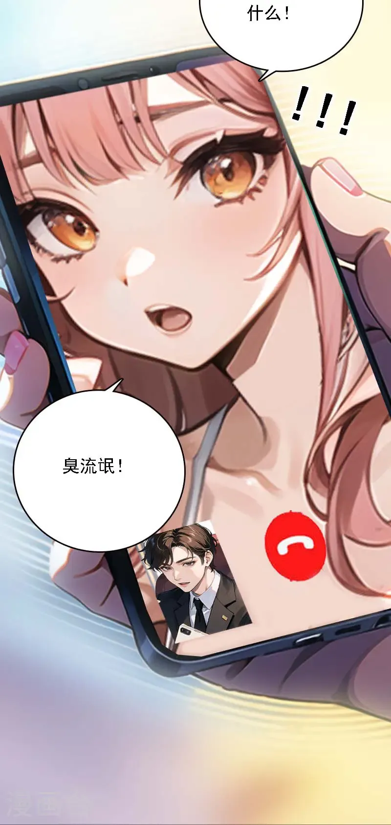 第534话13