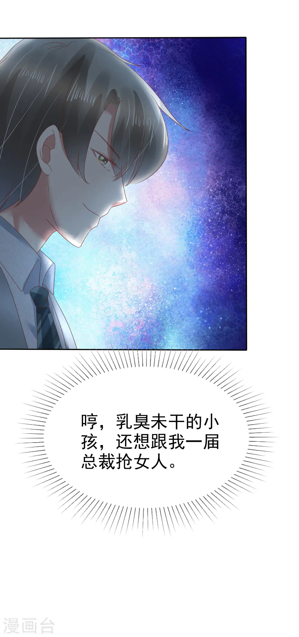 第160话8