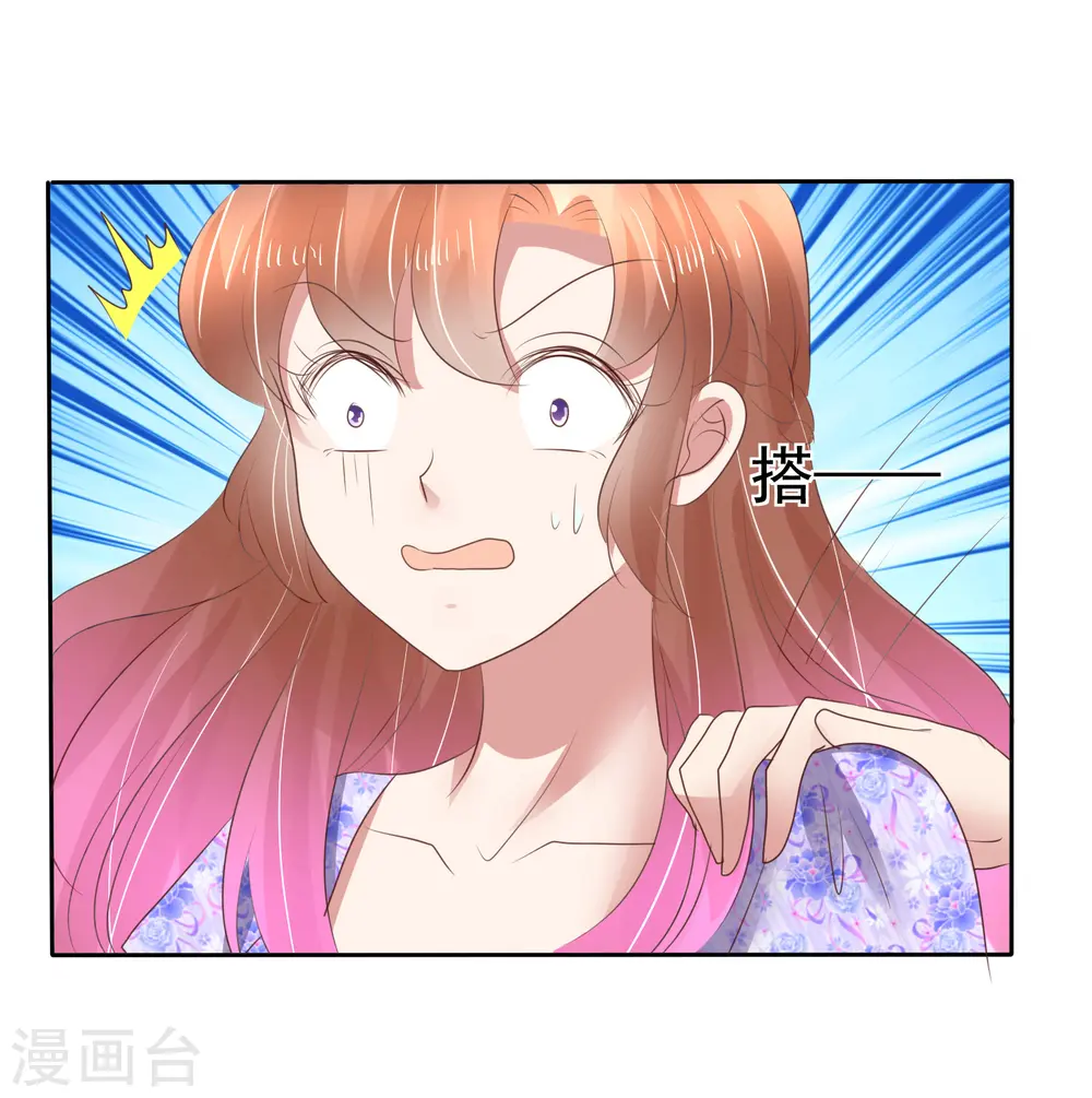 第192话13