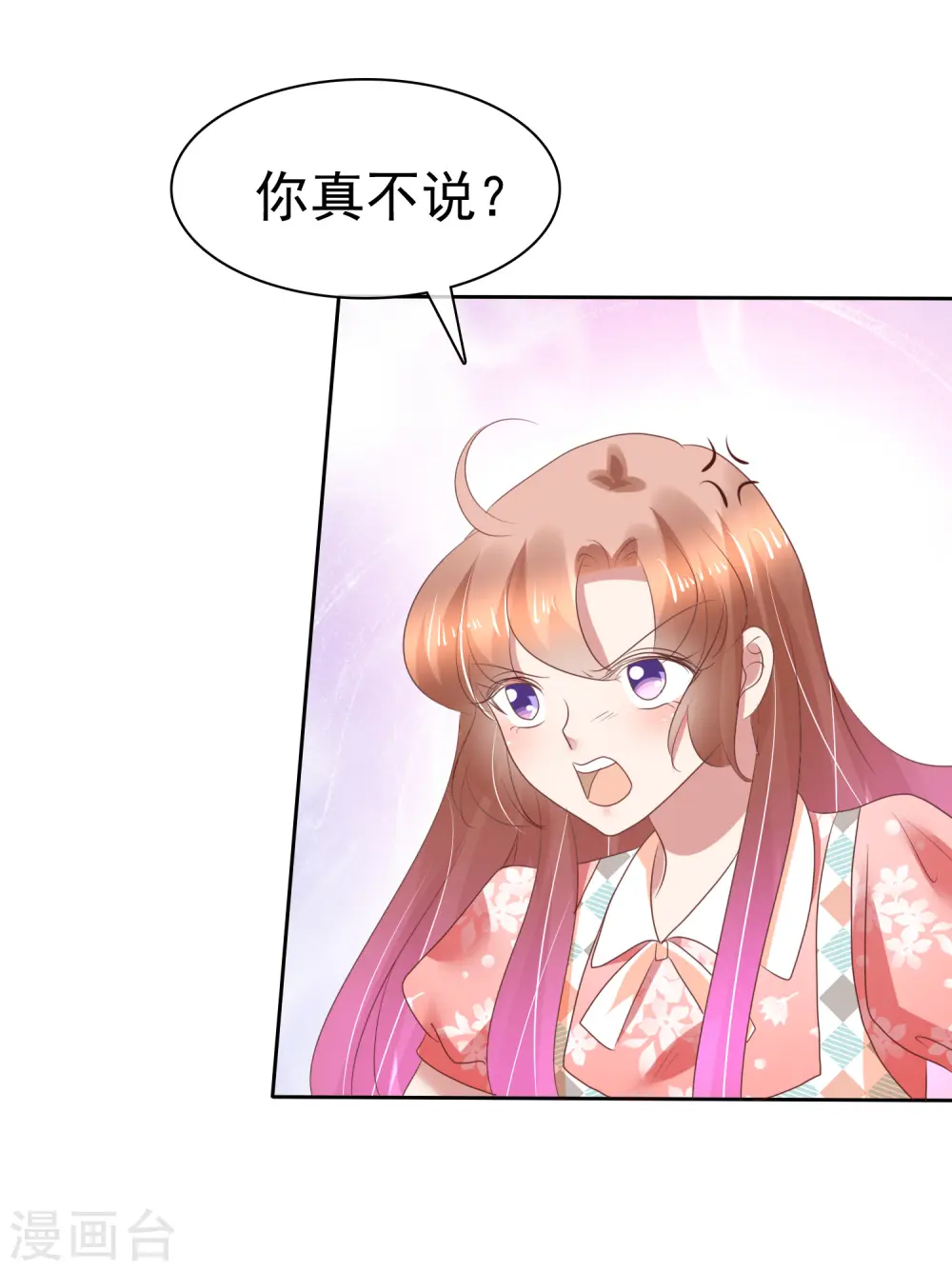 第209话17