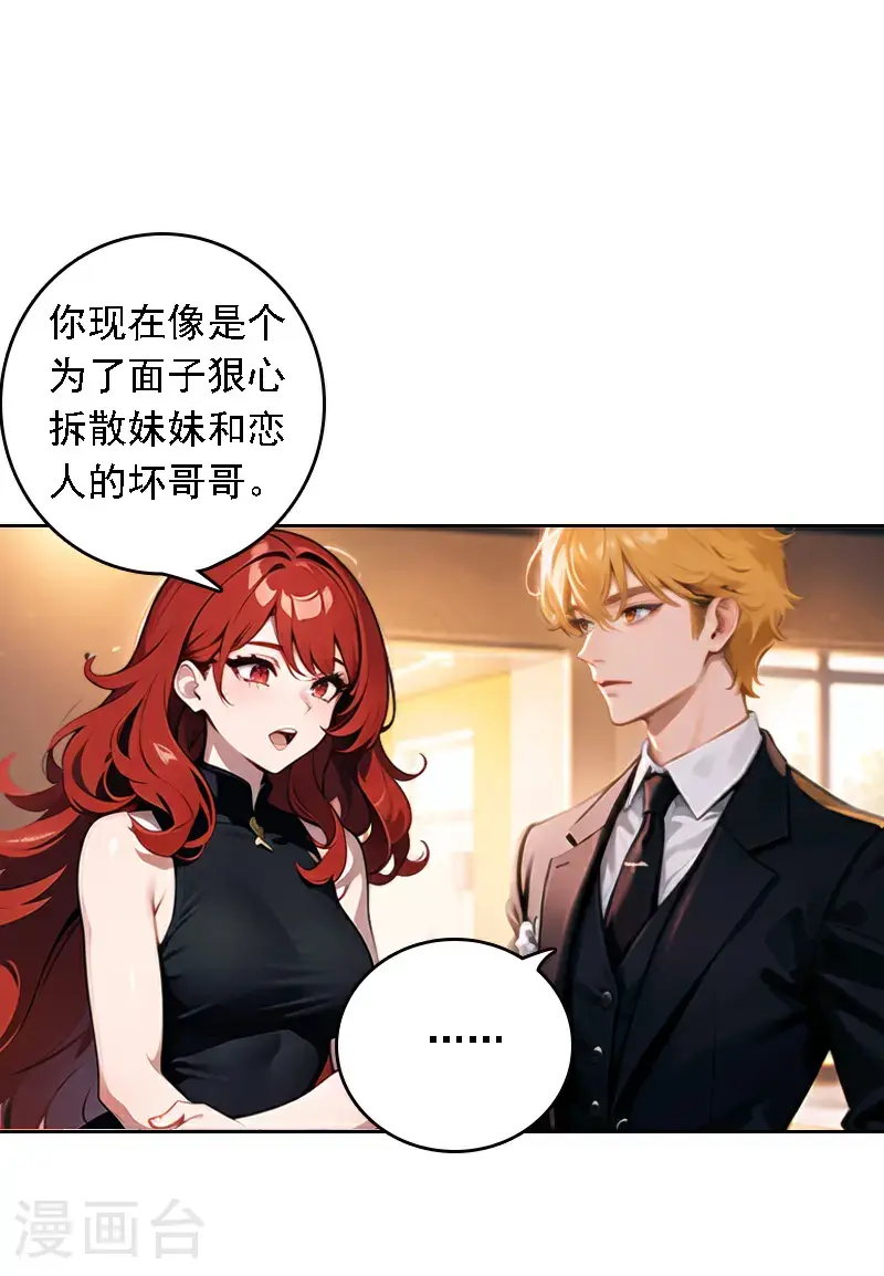 第521话21