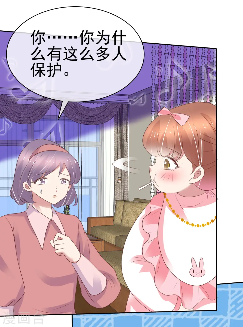 第358话19